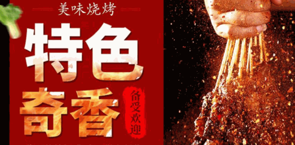 奇香脆多功能小吃车